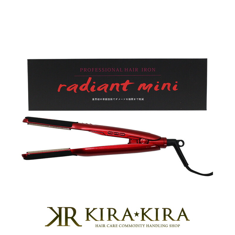 ラディアントシルクプロヘアアイロン radiant W MKR131 ヨドバシ.com - ラディアント radiant シルクプロヘアアイロン radiant
