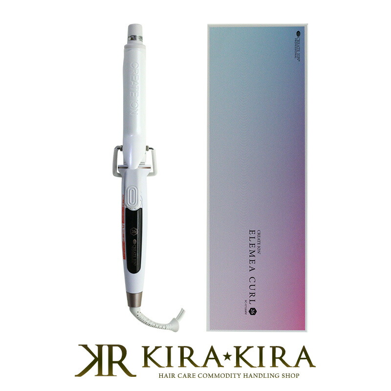 【ガチャで最大10%OFF】クレイツイオン エレメア カール 26mm|SC-G73308W カールヘアアイロン カールヘアーアイロン カールアイロン カール ヘアアイロン ヘアーアイロン アイロン クレイツイオンエレメアカール エレメア 美容院専売｜プロ用ヘアケアShop　KiraKira