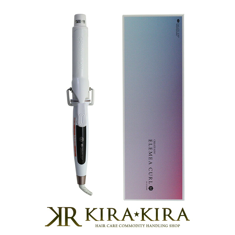 【ガチャで最大10%OFF】クレイツイオン エレメア カール 32mm|SC-G73310W カールヘアアイロン カールヘアーアイロン カールアイロン カール ヘアアイロン ヘアーアイロン アイロン クレイツイオンエレメアカール エレメア 美容院専売｜プロ用ヘアケアShop　KiraKira