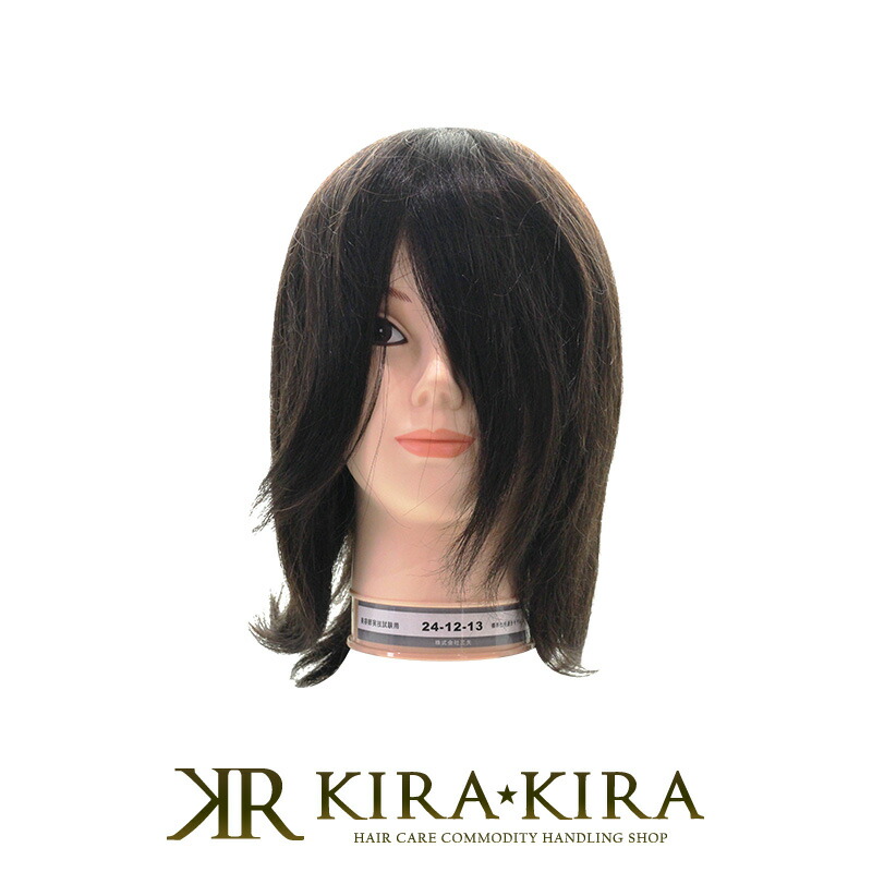 【LINE登録で300円クーポン】三矢 24-12-13 国家試験用 毛長 約18cm ハチ周り 約52cm 人毛100%|美容師 実技試験 第1課題 レイヤーカット ヘアカット カット練習 マネキン セット練習用 マネキン 練習用 マネキン ヘッド 新人 研修 トレーニング ヘアケア