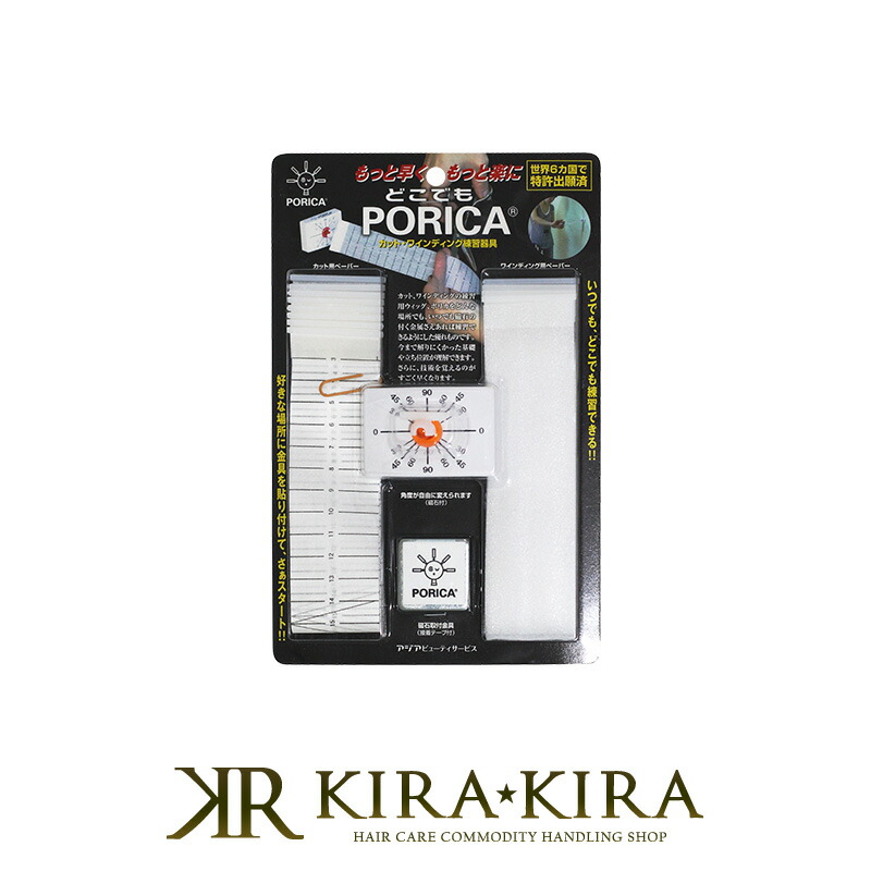 楽天市場】【送料無料】 縮毛矯正練習マネキンNAOMI ナオミ