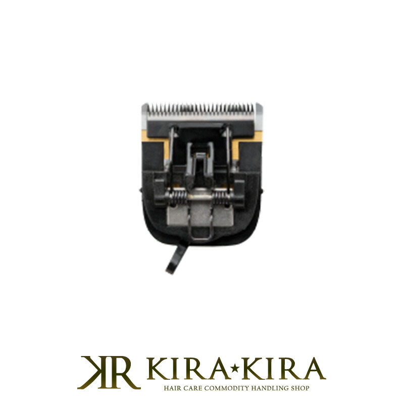 楽天市場】THRIVE（スライヴ）3200用替刃（スライド刃） 0