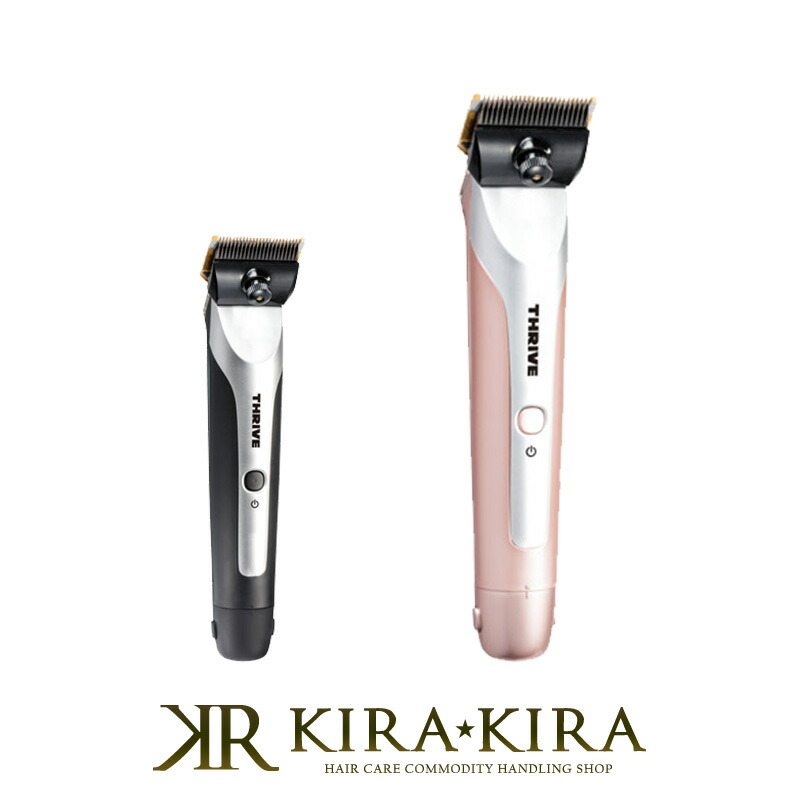 超特価激安 楽天市場 スライヴ 555 2mmチタン刃付 Model 555 H Model スライヴ電気バリカン スライヴバリカン スライヴ電バリ 大東電機工業 大東電機 大東 Daito Thrive 電気バリカン バリカン 電バリ クリッパー ヘアクリッパー プロ用ヘアケアshop Kirakira 初回