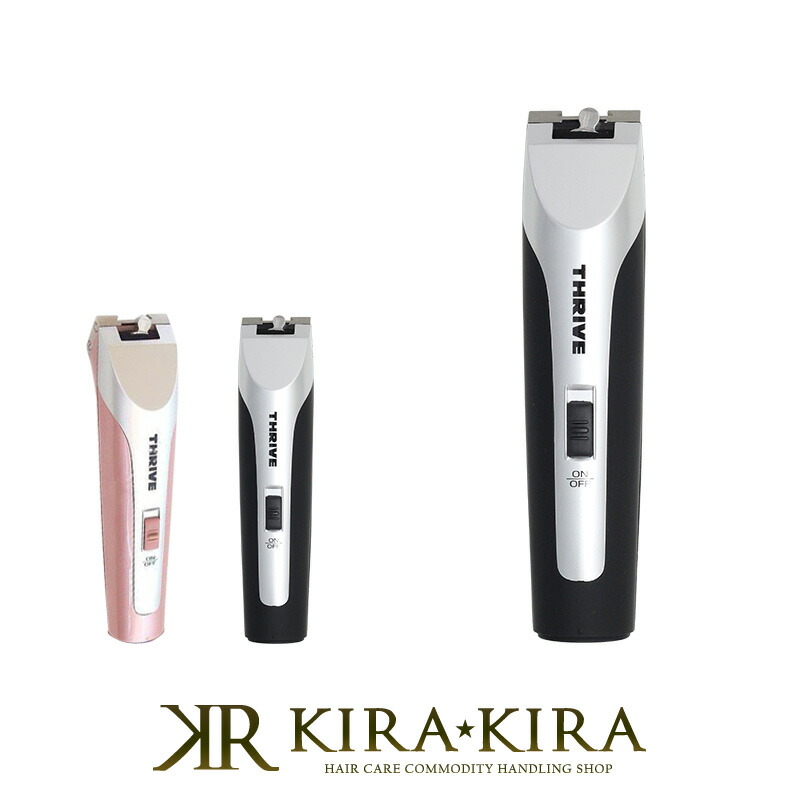 楽天市場】【LINE登録で300円クーポン】スライヴ 555 2mmチタン