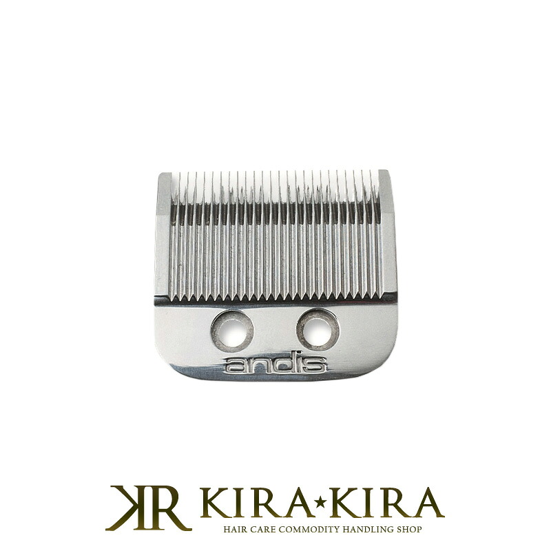 【ガチャで最大10%OFF】andisクリッパー＆トリマー 可変式替刃74070|ヘアカッター 電動バリカン 散髪 メンズ グルーミング プロ仕様 身だしなみ バーバー ヘアケア サロン専売 美容室専売 美容院 美容師 おすすめ 人気 話題 ランキング｜プロ用ヘアケアShop　KiraKira