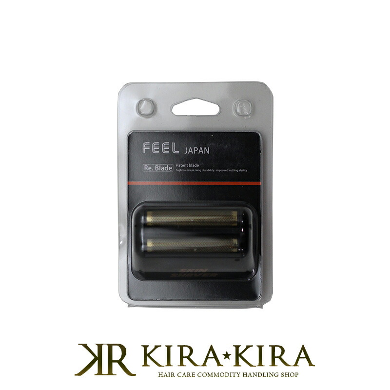 Feel スキンシェーバー 替刃 ヘアカッター 電動バリカン 散髪 網部 刃部 メンズ グルーミング プロ仕様 本格 身だしなみ バーバー ヘアケア サロン専売 美容室専売 美容院 美容師 おすすめ 人気 話題 ランキング クチコミ 87 以上節約
