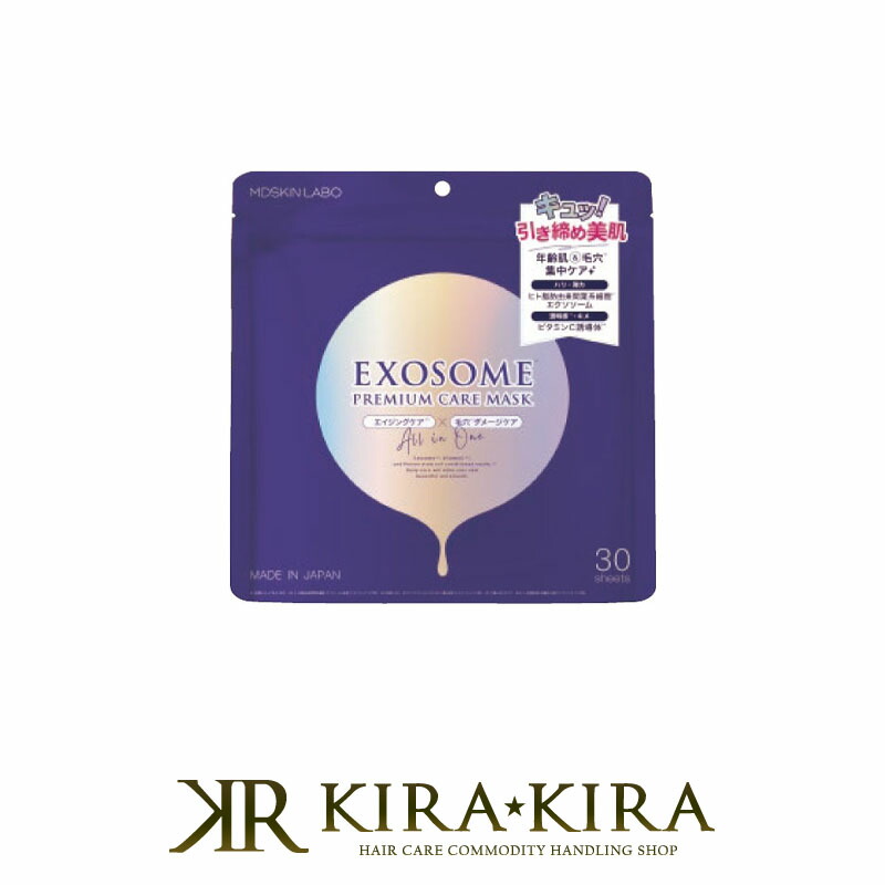 【新品】エアンス ザ サロンモイストマスク500g 2個 新品】エアンス ザ サロンモイストマスク500g 2個 ピアセラボ