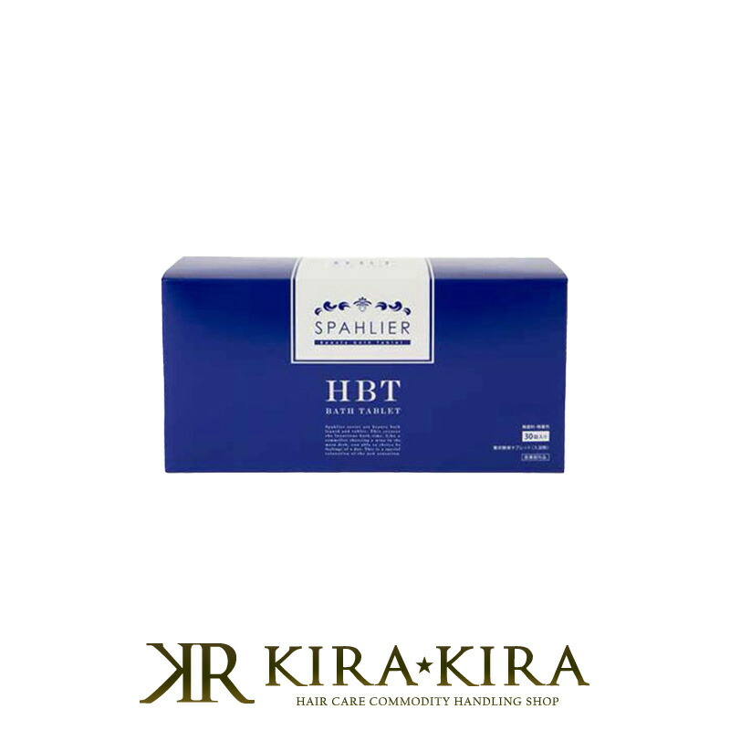 【ガチャで最大10%OFF】HBT バスタブレット 20g×30錠入|炭酸泉 重炭酸 水素 イオン タブレット 薬用 入浴剤 お風呂 血行 温浴 天然 植物成分 冷え 疲労 肩こり 促進 改善 肌 乾燥 サロン専売 美容室専売 腰痛