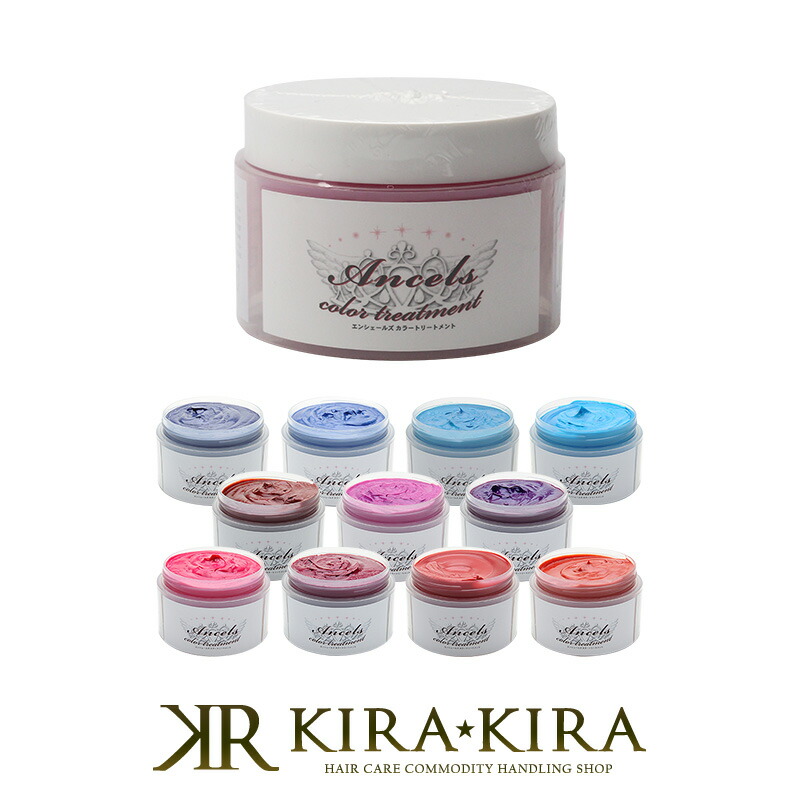 楽天市場】【LINE登録で300円クーポン】エンシェールズ カラーバター