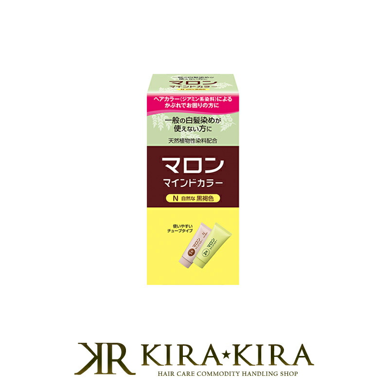 楽天市場】【医薬部外品】マロン マインドカラー B 明るい