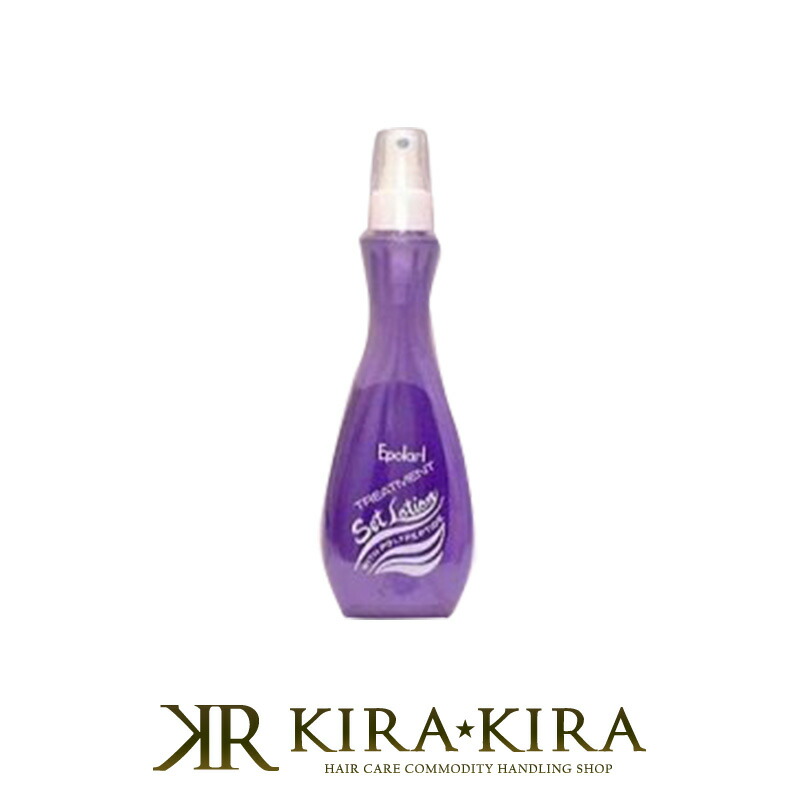 【クーポン対象11日01:59迄】中央有機化学 エポラール トリートメント セットローション 250ml|ヘアケア サロン専売 美容室専売 美容院 美容師 おすすめ 人気 ランキング クチコミ 女性 男性 レディース メンズ ユニセックス スタイリングローション