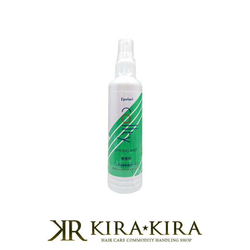 【クーポン対象11日01:59迄】中央有機化学 エポラール コルティ スタイリングミスト 200ml|ヘアケア サロン専売 美容室専売 美容院 美容師 おすすめ 人気 ランキング クチコミ 女性 男性 レディース メンズ ユニセックス スタイリングミスト