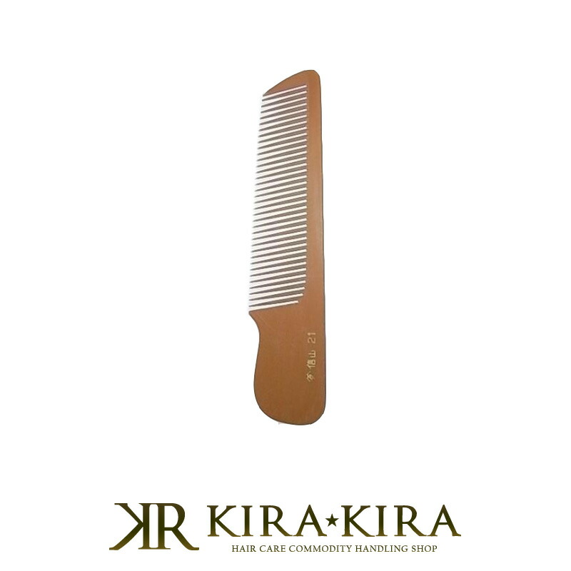 大洋 櫛 角度 角直刃つき 大洋 櫛 角度 角直刃つき 櫛 |