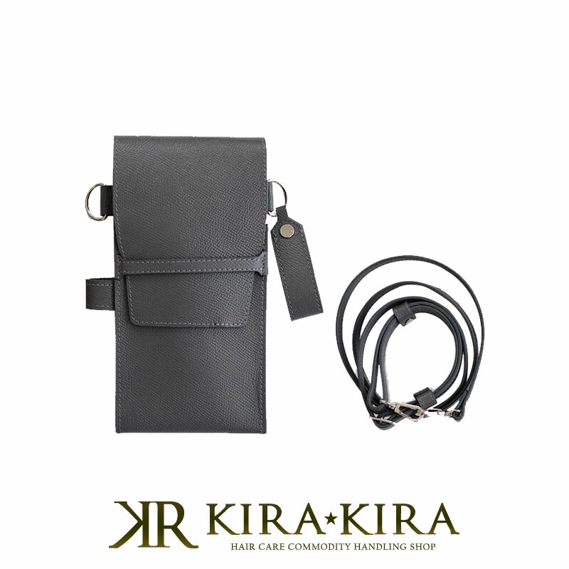 楽天市場】【LINE登録で300円クーポン】シザーケース TW-467|黒