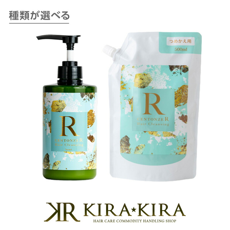 みるまろんチェントンツェ・R シャンプー 2本セット imgrc0079995017.jpg