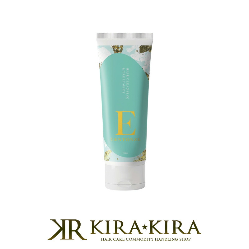 新品未使用】チェントンツェ・アール CENTONZE R シャンプー 2個