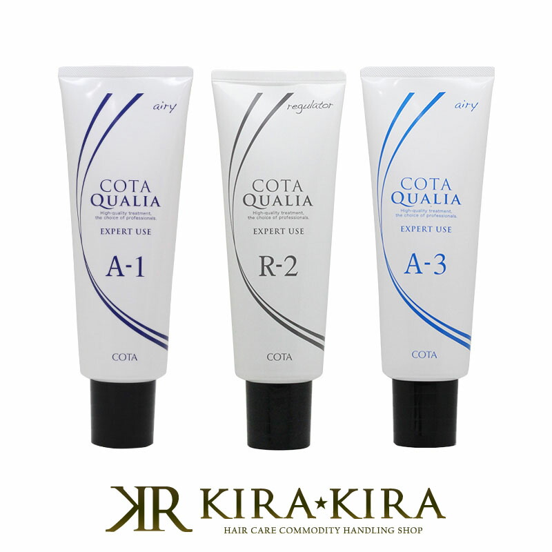 楽天市場】【LINE登録で300円クーポン】コタ クオリア プレミアム