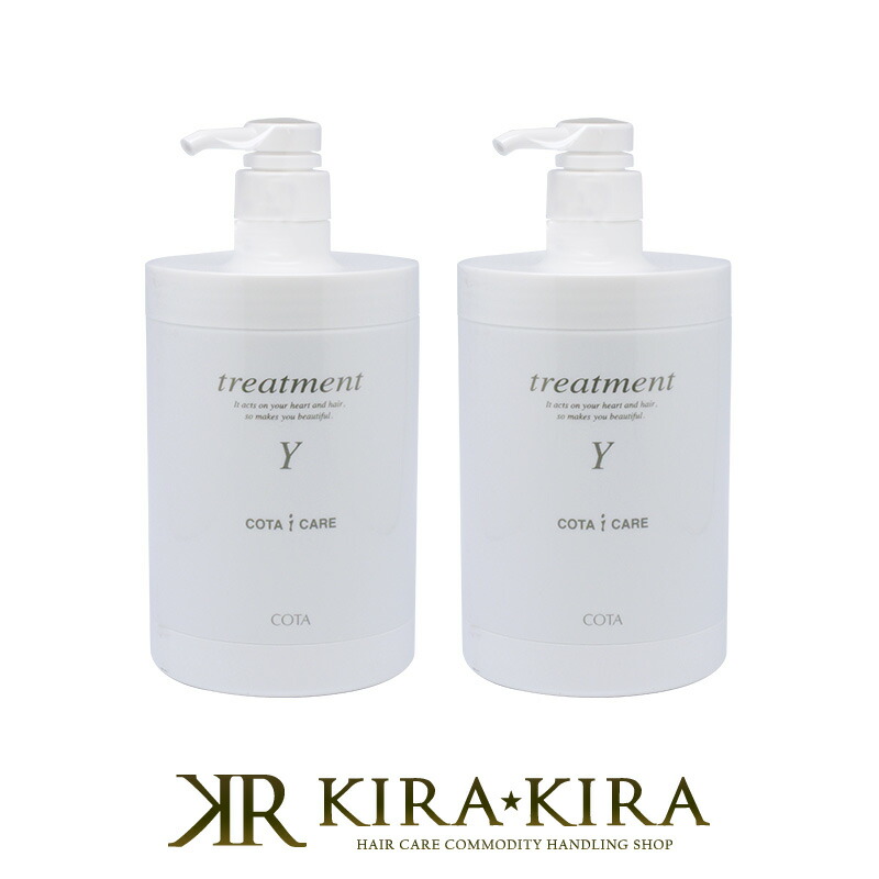楽天市場 0円offクーポン配布中 14日9 59迄 コタ アイケア トリートメント1000g 2個セット Cota コタ おすすめ品 美容室 コタk トリートメントk コタy トリートメントy コタトリートメント 種類が選べる ポンプセット 1kg 本体 オーガニック バーバーアームズ