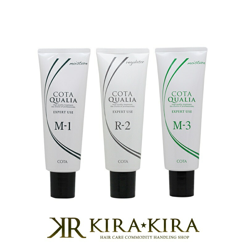 楽天市場】【LINE登録で300円クーポン】コスメイカー キューティクル