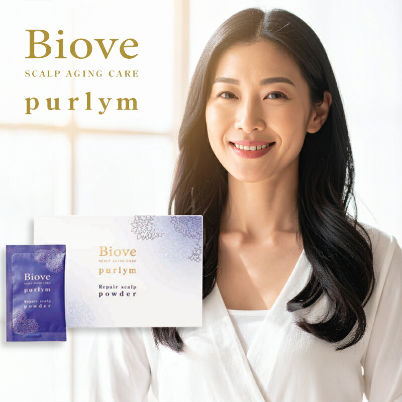 デミ ビオーブ ピュリム リペアスキャルプパウダー 5g 24包 年齢 エイジングケア スキャルプ 頭皮 マッサージ パウダートリートメント 柔軟 うるおい ボリューム 弾む 健やか 業務用 ヘアケア サロン専売 美容室専売 美容院 Kiliansreisen De