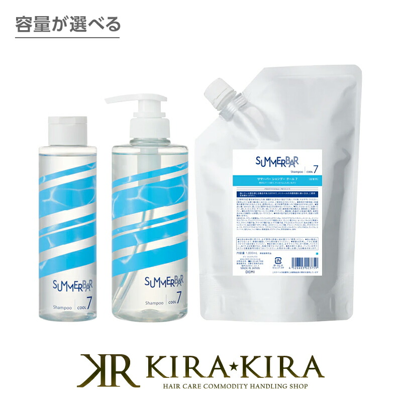 楽天市場】デミ サマーバー スパークリングアイスシャンプー｜150g 店