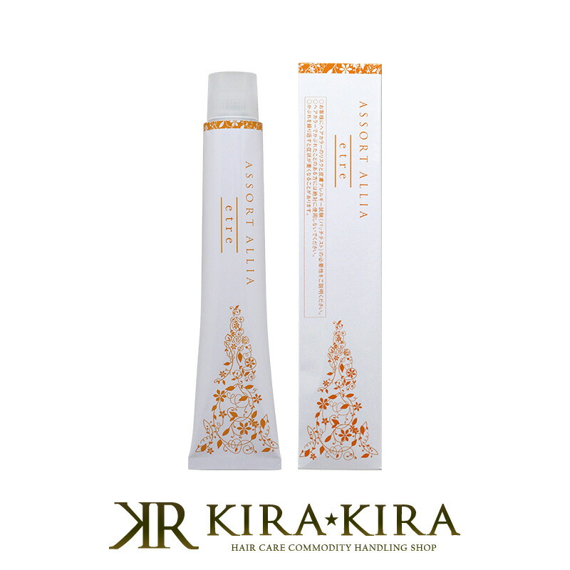 楽天市場】デミ アソート アリア エトレ 第1剤 RO レッドオレンジ