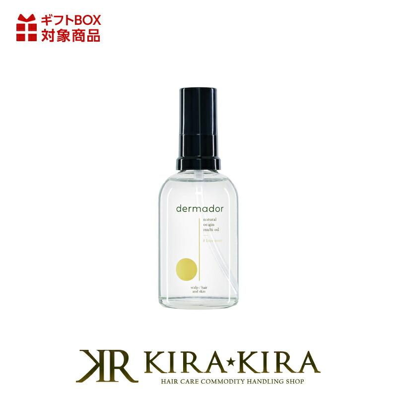 ReZARD beauty スカルプエッセンス、ヘアミルク セット 新品未使用 ReZARD スカルプエッセンス＆ヘアミルク セット販売 2025年最新