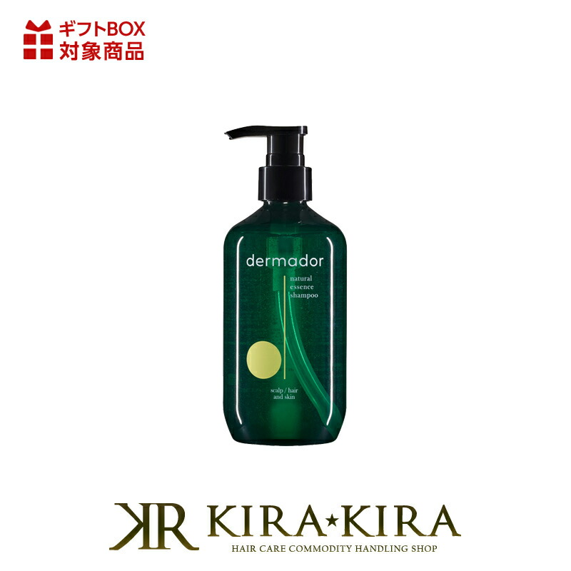 楽天市場】【LINE登録で300円クーポン】デルマドール dシリーズ