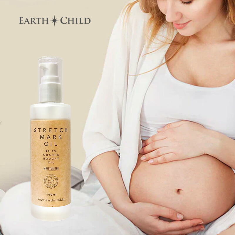 【LINE登録で300円クーポン】アースチャイルド ストレッチマークオイル 100ml|妊娠線 妊娠 妊婦 マタニティ グッズ 無香料 無着色 保湿 オイル ボディ フェイス オイル 潤い うるおい 潤う うるおう サラサラ 合成香料 合成着色料 アルコール 鉱物油 シリコン