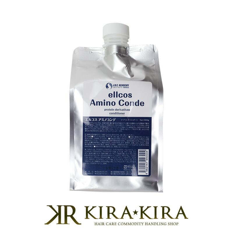 楽天市場】【おみくじ割！最大30%off】エルコス アミノウォッシュ