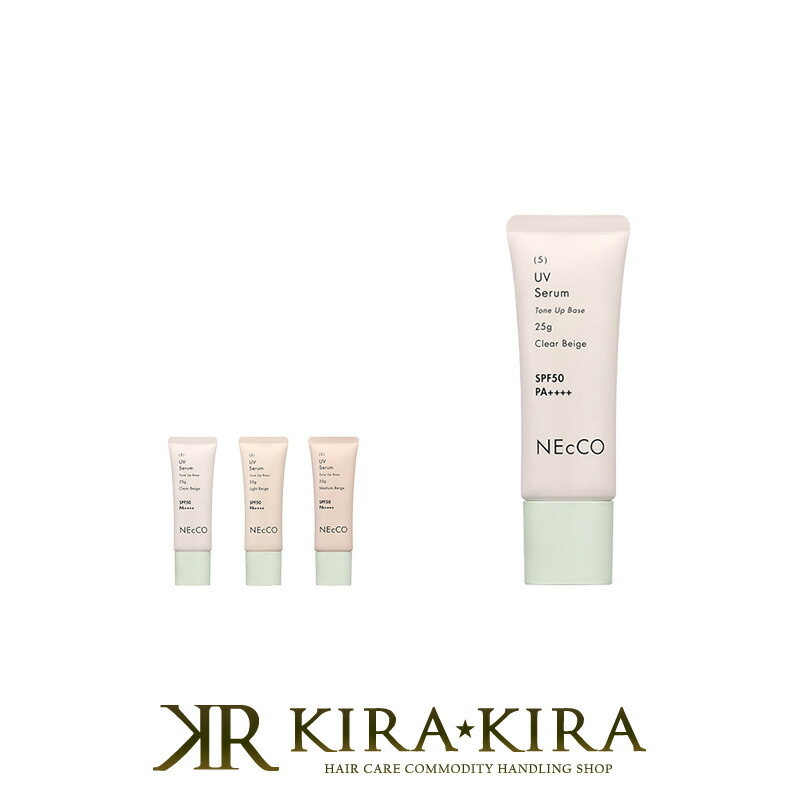 楽天市場】ネッコ（NEcCO） トーンアップUVセラム クリア 25g : ハンズ