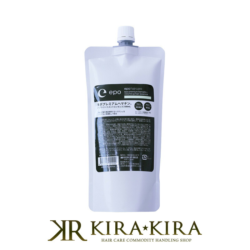 エポプレミアムへマチンミスト500ml詰め替え用 エポプレミアムヘマチン レフィル ｜ エポラ（公式）オンラインショップ