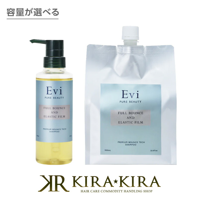 楽天市場】Evi PURE BEAUTY プレミアムバウンステックシャンプー
