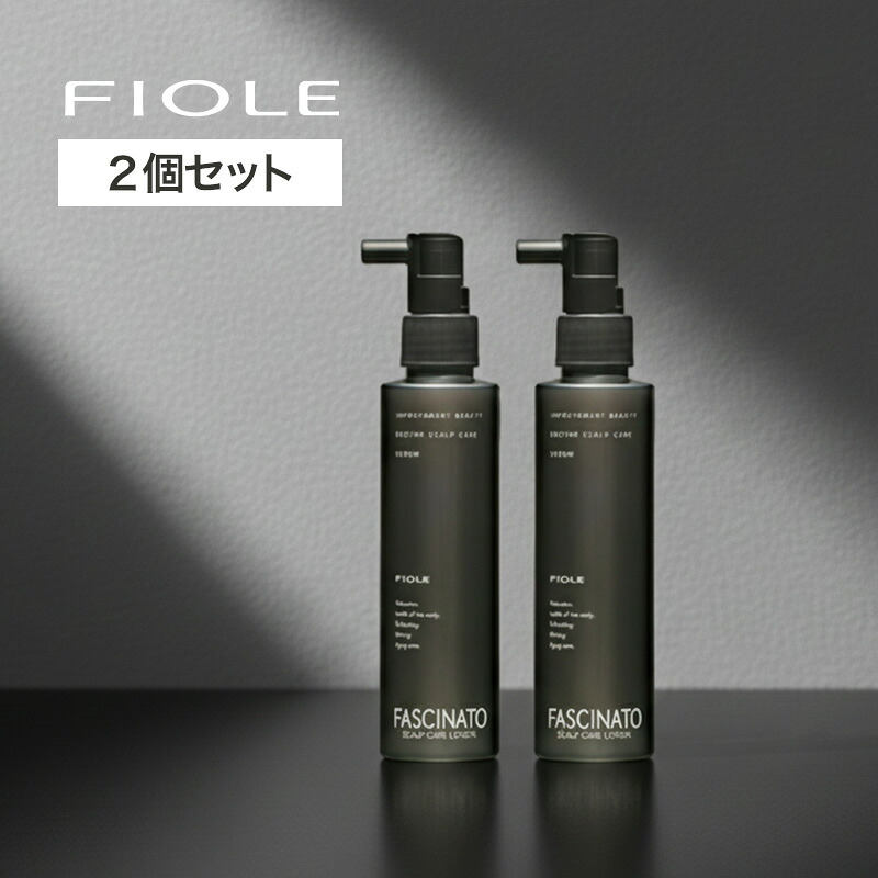 【ガチャで最大10%OFF】フィヨーレ ファシナート セラム EZ 150ml ×2個セット|頭皮ケア セラム 頭皮環境 乳液 保湿 ノンアルコール カラー後 エイジング ケア 酵素 ポリフェノール 酸化 活性酸素 頭皮ケア ヘアケア サロン専売 美容室専売 美容院専売
