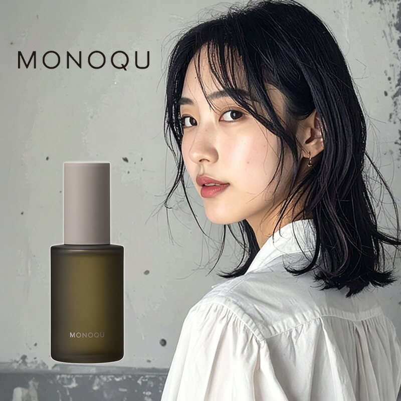 楽天市場】【LINE登録で300円クーポン】ミアンビューティー モノーク