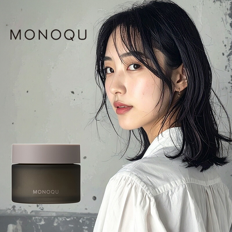 モノーク5点セット 楽天市場】【LINE登録で300円クーポン】ミアンビューティー