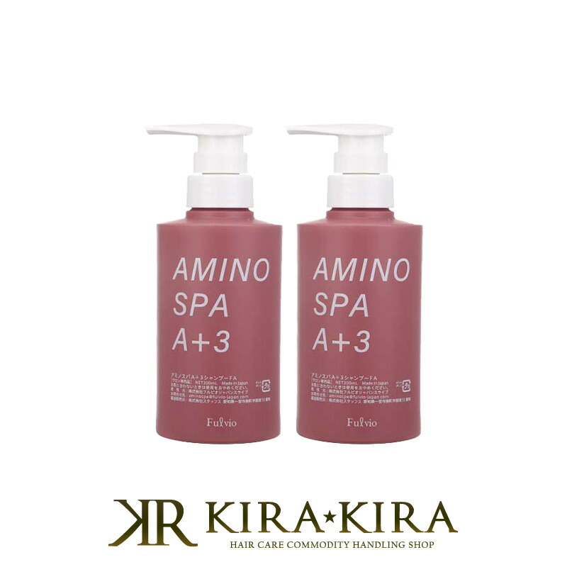 【ガチャで最大10%OFF】フルビオジャパン アミノスパ A+3シャンプーFA 300ml×2個セット|ハリ コシ 髪年齢 アンチエイジング フルボ酸 髪質 発毛 育毛 デトックス 頭皮ケア 電子チャージ 育成光線 頭皮クレンジング トリートメント リンスインシャンプー