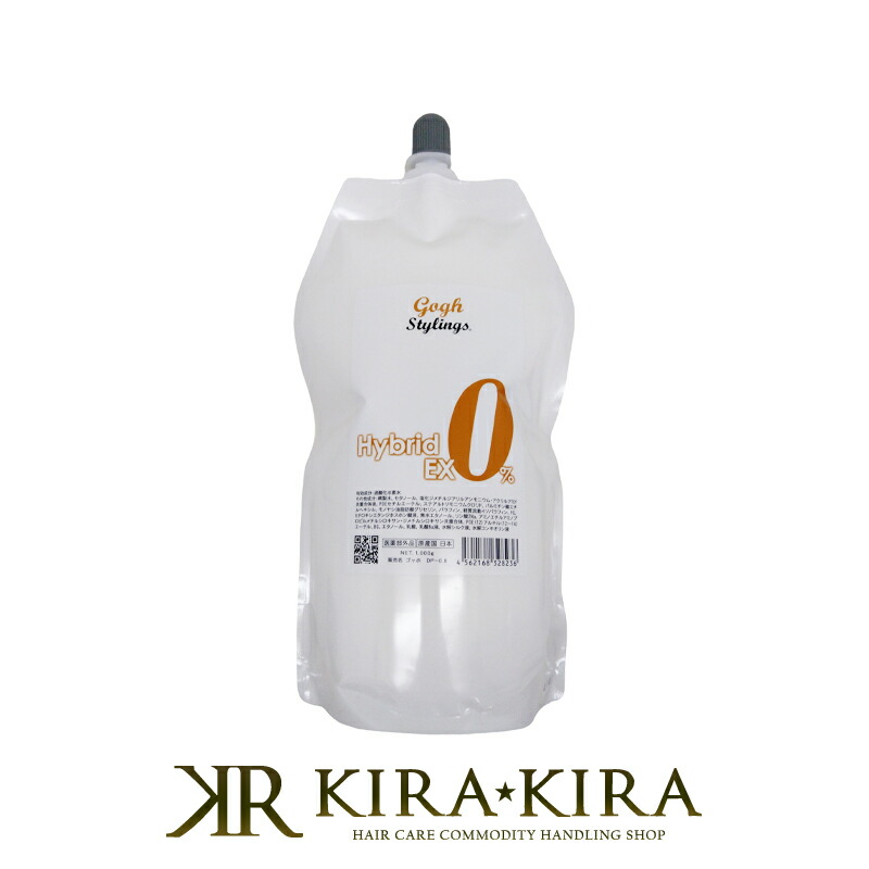 楽天市場】【LINE登録で300円クーポン】gogh styling ゴッホ