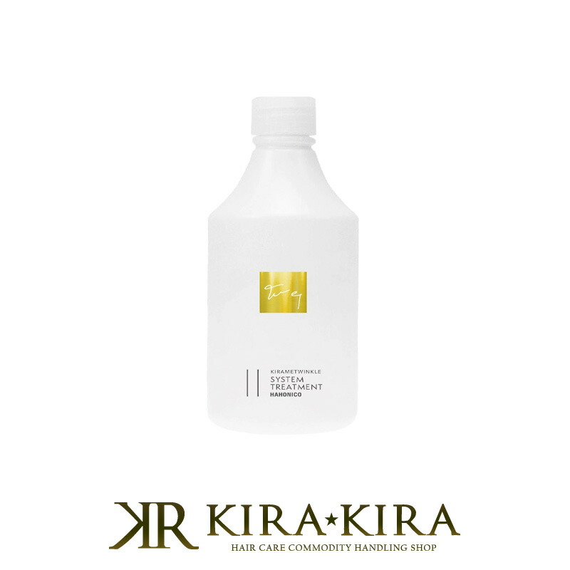 楽天市場】【LINE登録で300円クーポン】【正規品】ハホニコ キラメラメ