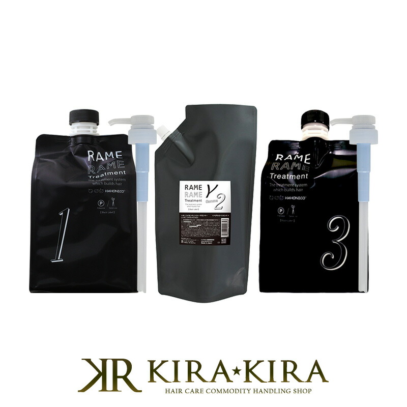 楽天市場】【最大300円クーポン】【在庫限り】 ハホニコ ザラメラメ1