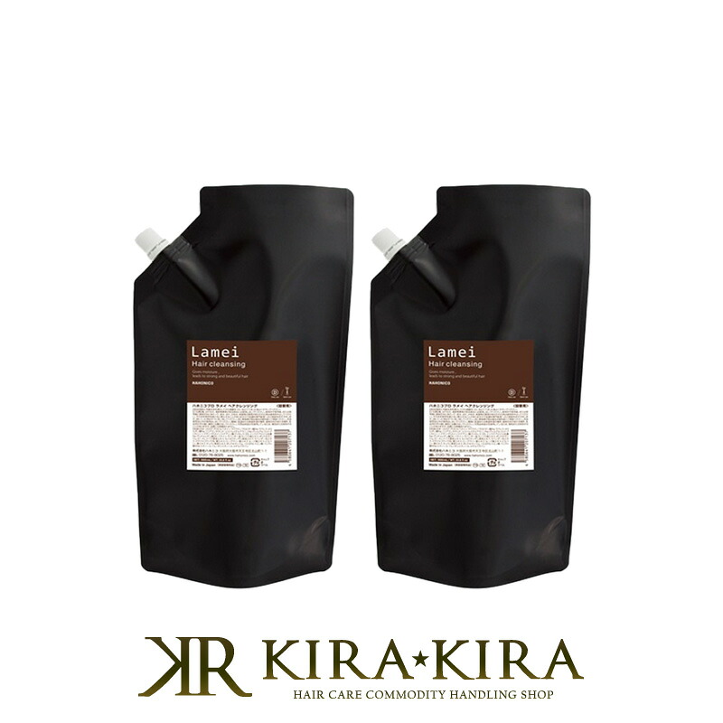 【ガチャで最大10%OFF】【正規品】ハホニコ ラメイ ヘアクレンジング 1000ml 2個セット|シャンプー クレンジングシャンプー ヘマチン 配合 カラー褪色 カラーヘア ヘアカラー カラー毛 髪色持続 パーマヘア パーマ ウェーブ 持続 頭皮ケア｜プロ用ヘアケアShop　KiraKira
