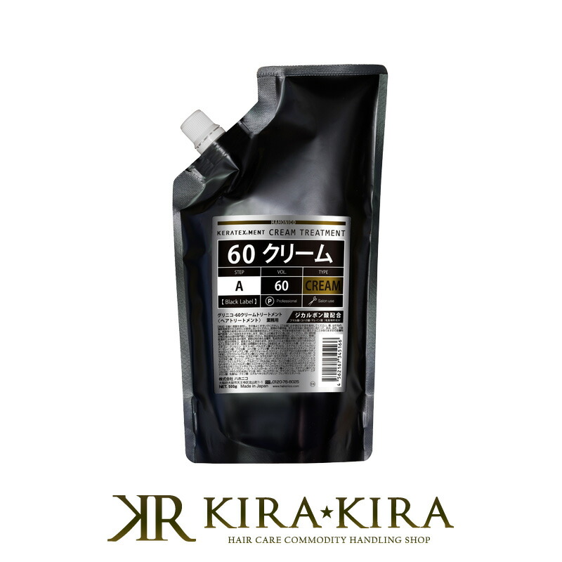 楽天市場】【LINE登録で300円クーポン】【正規品】ハホニコ グリニコ