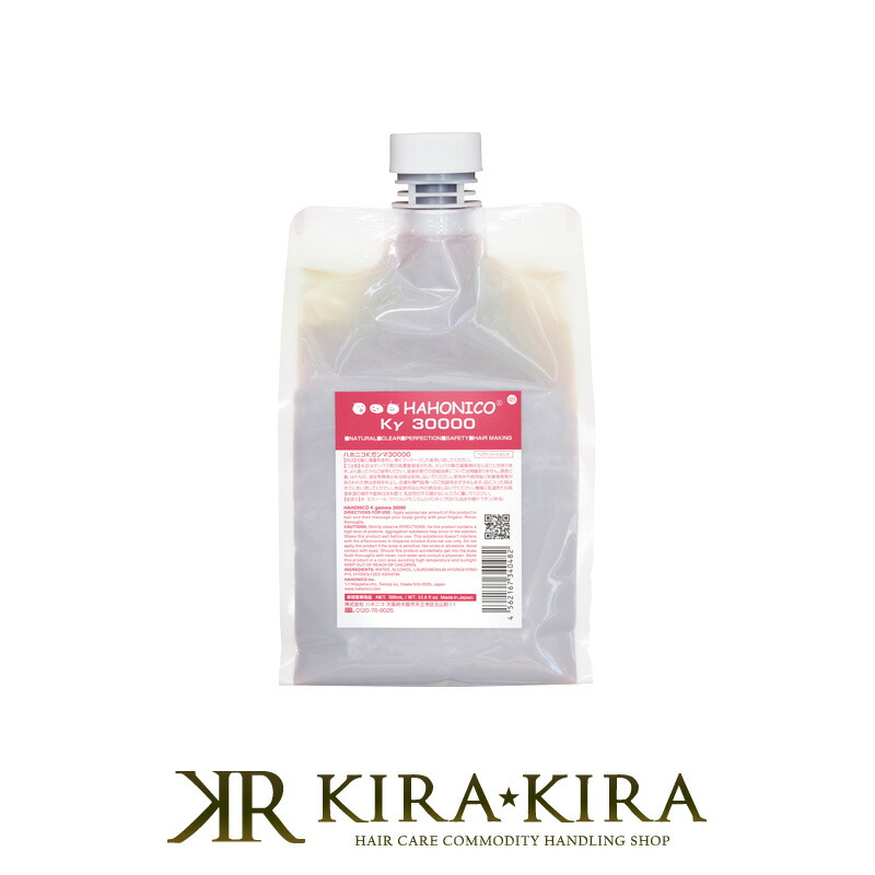 専用★9番トリートメント業務用 9番トリートメント 業務用