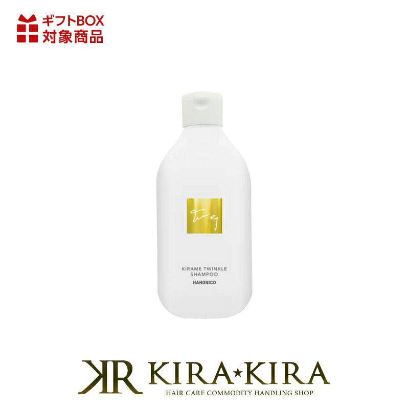 楽天市場】【LINE登録で300円クーポン】【正規品】ハホニコ キラメラメ