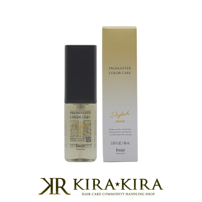 楽天市場】【LINE登録で300円クーポン】コスメイカー キューティクル