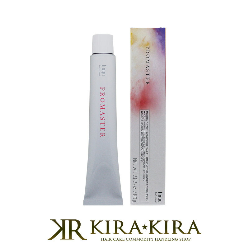 楽天市場】【LINE登録で300円クーポン】ホーユー