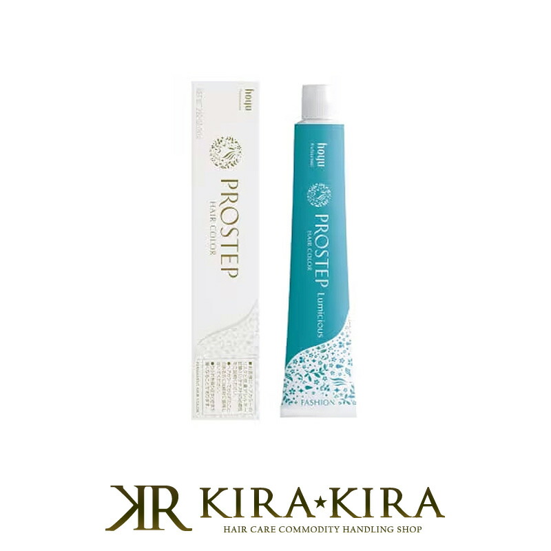 お得‼️カラー剤セット 楽天市場】トイロクション ファッションカラー レッド ビビット