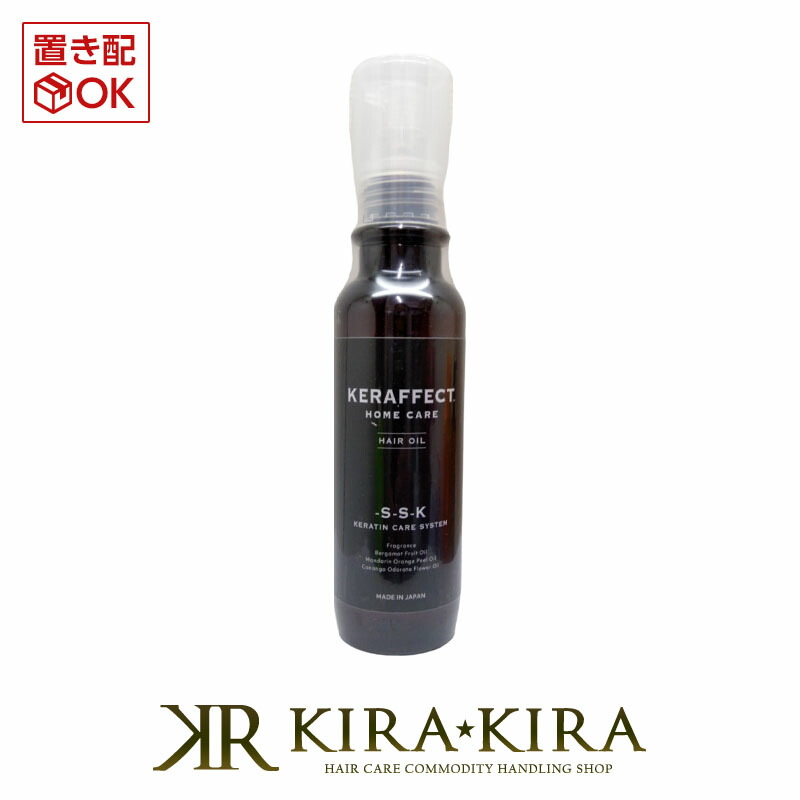 楽天市場】【LINE登録で300円クーポン】GARTE 洗練 ヘアオイル