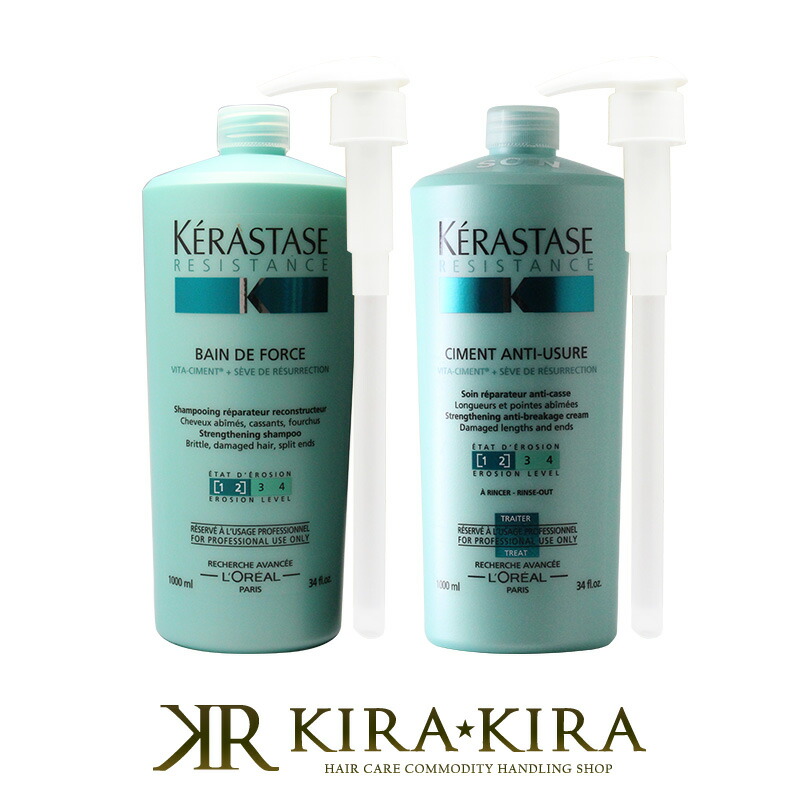 ケラスターゼ RE フォンダン エスクテンショニスト 1000ml ポンプ付✖️2 楽天市場】ケラスターゼ RE フォンダンエクステンショニスト