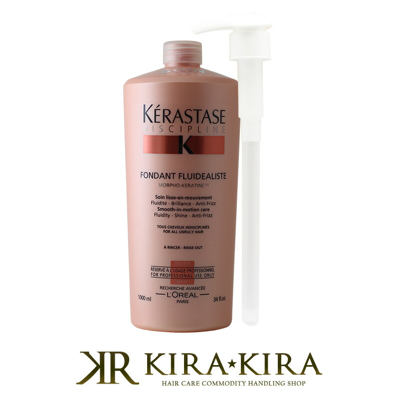 楽天市場】【LINE登録で300円クーポン】ケラスターゼ RE フォンダン